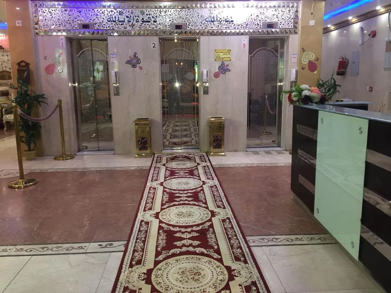 Al Ahbab Al Kobra Hotel Mecca