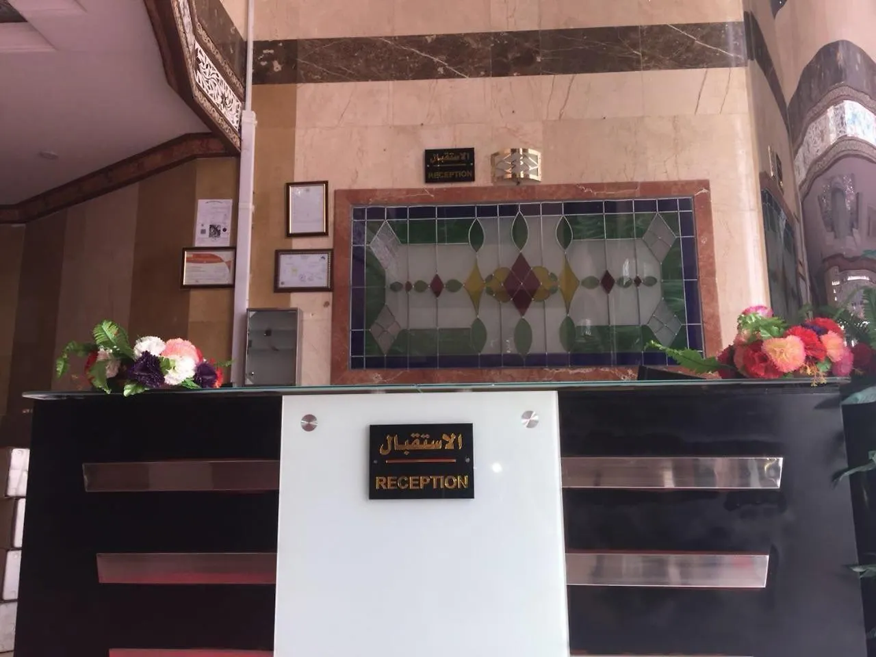 **  Al Ahbab Al Kobra Hotel Mecca Saudi Arabia